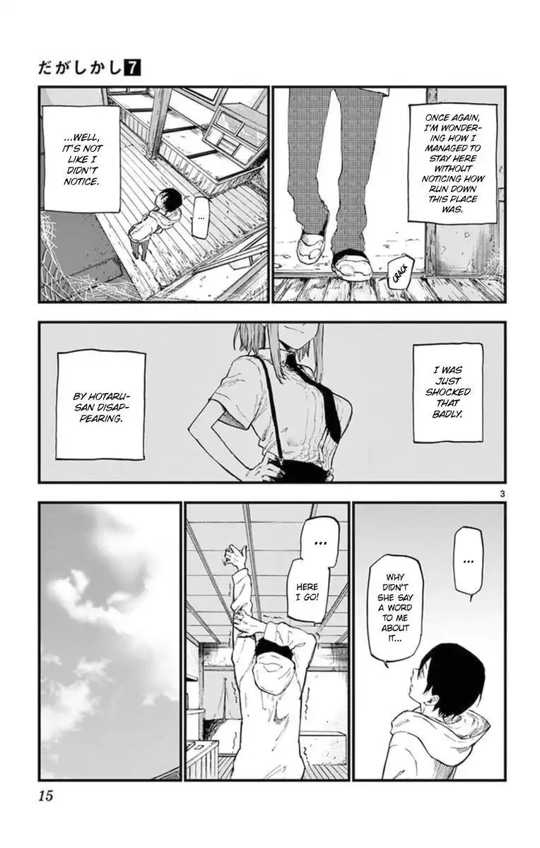 Dagashi Kashi Chapter 110 3